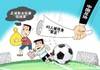 朱艺：悬而未决的&ldquo;第二批禁足名单&rdquo;，是否会尽早诞生？