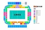 天津津门虎足球俱乐部2025赛季年票发售公告