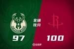 🏀格林25分8板 阿门锁喉字母哥被驱逐 火箭复仇终结雄鹿四连胜