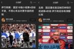 其实也还好😅国足开局3连败&净吞10球时 伊万：目标小组第4不变