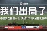 孙继海：做青训应该更多培养出会踢球，有很好专业规律知识的球员