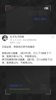 🤔认同吗？媒体人陈华：只说业务，李铁吊打伊万科维奇