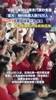 &ldquo;苏超&rdquo;南京VS常州门票秒售罄，丨州网友：快赢回来一笔画吧