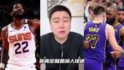 大史：艾顿不是对抗不行，虽然软但是比海斯强多了！