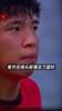 这动作是在扣眼珠子嘛，难怪王钰栋说QNMD，要是韦世豪在&hellip;