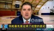 名记：签保罗前，快船先征求哈登的意见！哈登表示支持这笔签约！