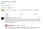 上诉被驳回后发文炮轰欧足联，普雷斯蒂安尼现已删帖