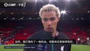 自信💪！埃基蒂克：我们本可以10-0取胜，萨拉赫对球队依然重要