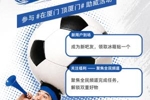 今天20:00厦门队vs金门队,直播吧市集在厦门体育中心西门继续开启