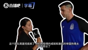 赛后吐真言！大马丁：我们是咬着牙踢的，英格兰根本没有这种信念