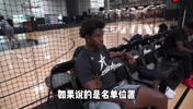 落叶归根？霍乐迪买断来投？费城还有位置吗？防守再上一层？