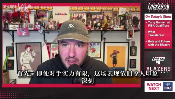 杨瀚森一大进步是精简打法！拓媒：他没有再秀那些花里胡哨的脚步