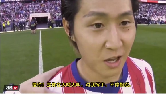 裁判对李刚仁说：我受够了你一直冲我大喊大叫，还对我挥手抗议【独家看西甲就在咪咕】