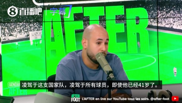 升高度！法国记者：C罗凌驾于国家之上，他玷污了自己的传奇形象